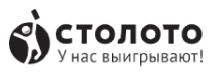 Логотип Столото